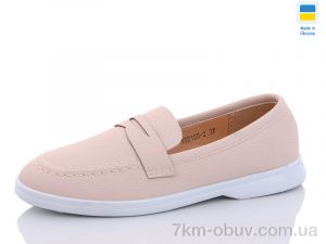 купить Swin YS2105-2 оптом