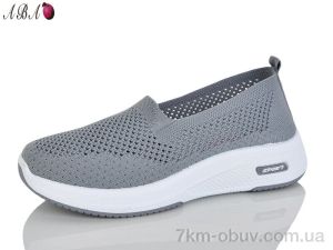 купить Aba 210 оптом