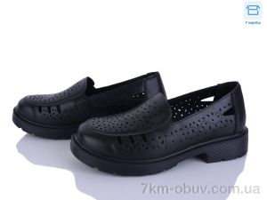 купить оптом Kulada-UCSS-MD H513-1