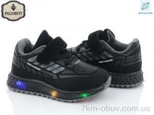 купить PALIAMENT SP231-7 LED оптом