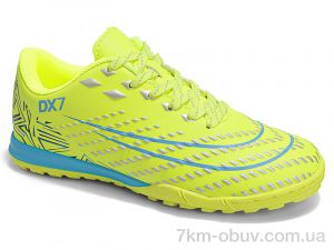 купить Veer-Demax D2343-27S оптом