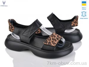 купить оптом Viscala 23514-176 ч.ш.+кор.нуб