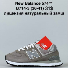 купить VAN B714-3 оптом