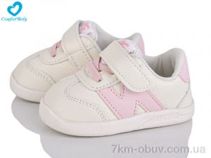 купить оптом Comfort-baby 199-3 (11.5-13.5 см)
