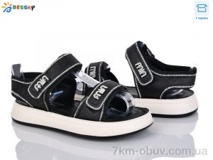 купить Bessky-Kellaifeng BLK007-1C оптом