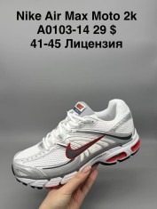 купить Supo(BRAND) A0103-14 оптом