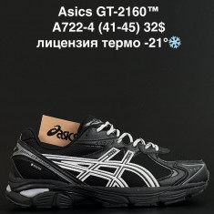 купить ALASKA A722-4 оптом