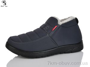 купить оптом Red Sun FD520