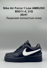 купить Fed  A0011-4 оптом