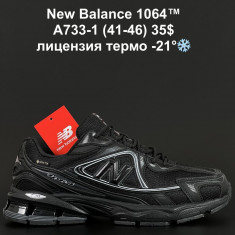 купить ALASKA A733-1 оптом