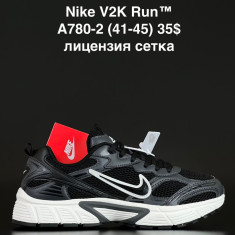 купить ALASKA A780-2 оптом