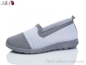 купить Aba 319 оптом