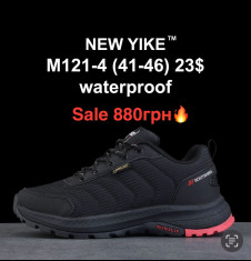 купить оптом Boteli M121-4