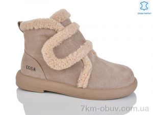 купить Teetspace-Trasta-Egga WMP1117-5 оптом