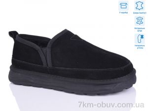 купить HOROSO-UFO YOM3810 оптом