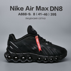 купить Chok A888-9 оптом