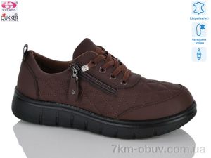 купить Gukkcr YK5054-15 оптом