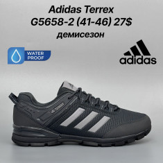 купить Classica G5658-2 оптом