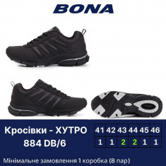 купить Bona 884 DB-6 оптом