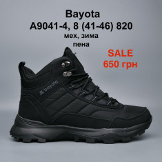 купить Pet A9041-4 оптом