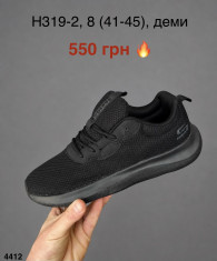 купить Мир H319-2 піна оптом