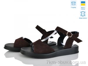 купить Fat Fox-Tamei 2114-20 оптом