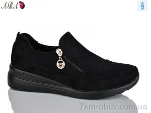 купить Aba A593-2 оптом