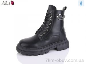купить Aba W170 оптом