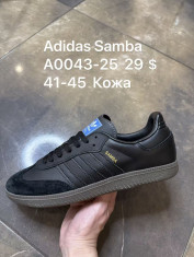 купить Supo(BRAND) A0043-25 оптом