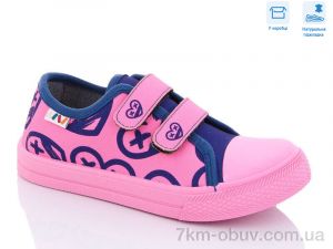 купить Weestep R107850455 оптом