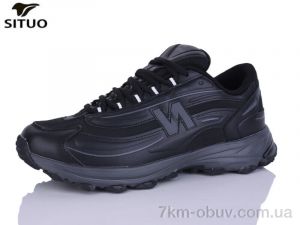 купить Situo A002-1 оптом