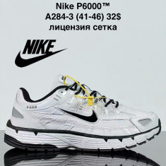 купить VAN A284-3 оптом