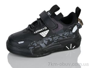купить оптом Xifa kids XXF02-241-1