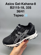 купить Supo(BRAND) B2115-18 оптом