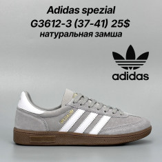 купить Classica G3612-3 оптом