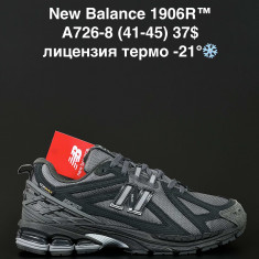 купить ALASKA A726-8 оптом