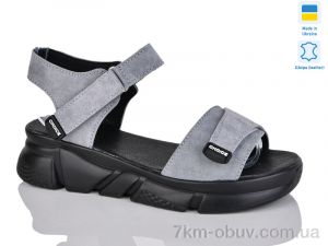 купить оптом Sali 701-25 сір. к.