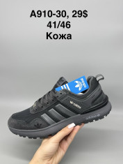 купить Supo(BRAND) A910-30 оптом