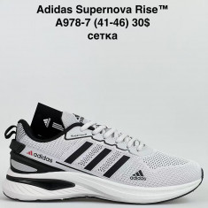 купить Baas A978-7 оптом