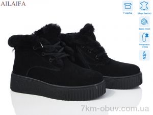 купить оптом Ailaifa P1033-3