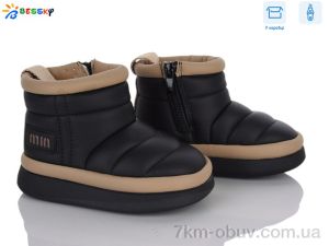 купить Bessky-Kellaifeng BM4923-1A оптом