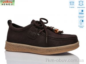 купить оптом HENGJI-ELENA A733-2