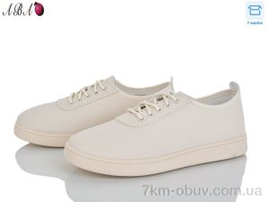 купить оптом Aba 5860-1-2