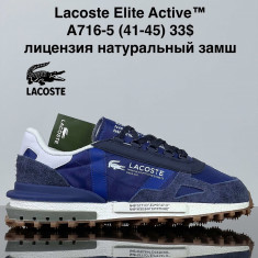 купить VAN A716-5 оптом