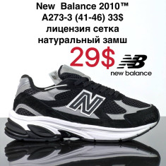 купить VAN A273-3 оптом