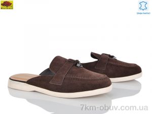 купить Mei De Li WTP0109-2 оптом