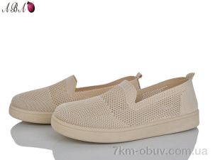 купить Aba B5864-1-2 оптом