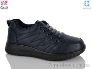купить Gukkcr YK5060-6 оптом