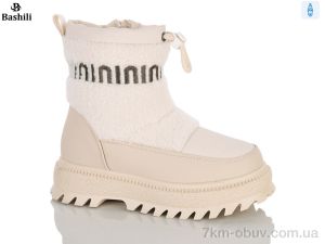 купить оптом Башили G9611-11