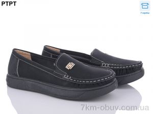 купить PTPT B20188-1 батал оптом